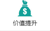 為客戶提供更完善、系統(tǒng)的集成解決方案，是我們的不斷追求
