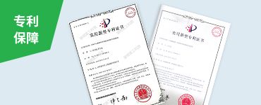 核心主機(jī)均為自主研發(fā)生產(chǎn)，擁有多項(xiàng)國家專利技術(shù)（專利號：ZL 201721668562.9 ZL 201721668856.1），各設(shè)備兼容性高，適應(yīng)性好。