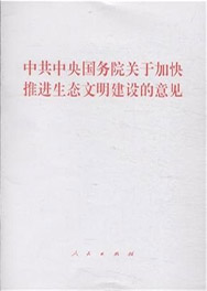 證書